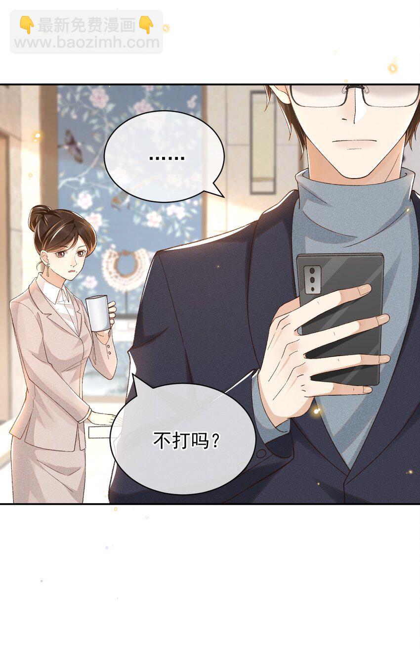 015 &ldquo;家&rdquo;的样子-第15话