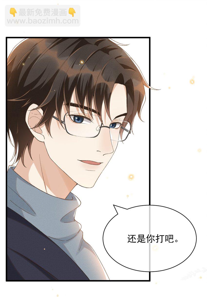 015 &ldquo;家&rdquo;的样子-第15话