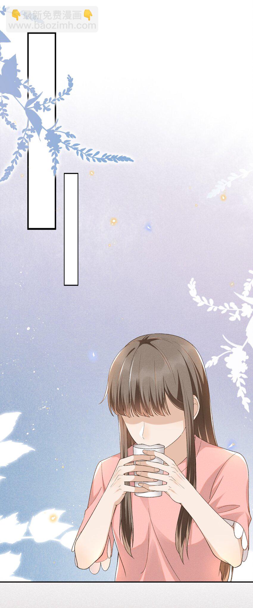 017 佳音难觅-第17话