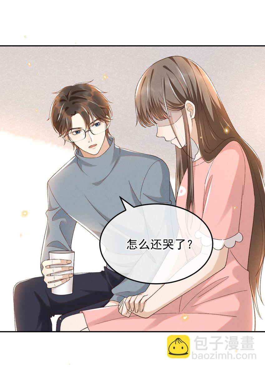 017 佳音难觅-第17话