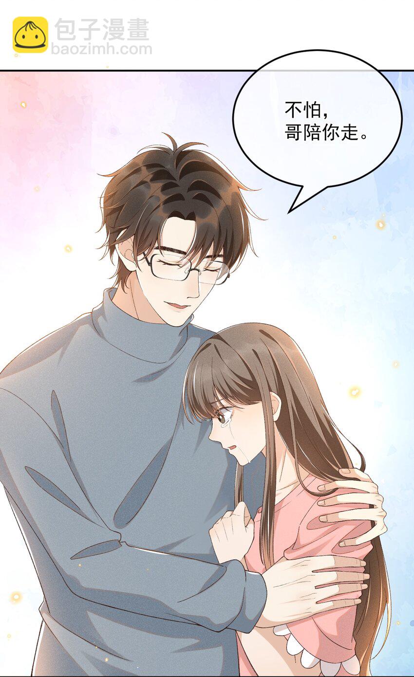 017 佳音难觅-第17话