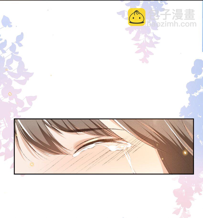 017 佳音难觅-第17话