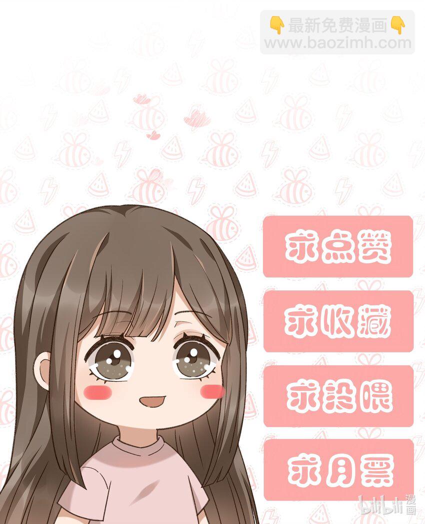 017 佳音难觅-第17话