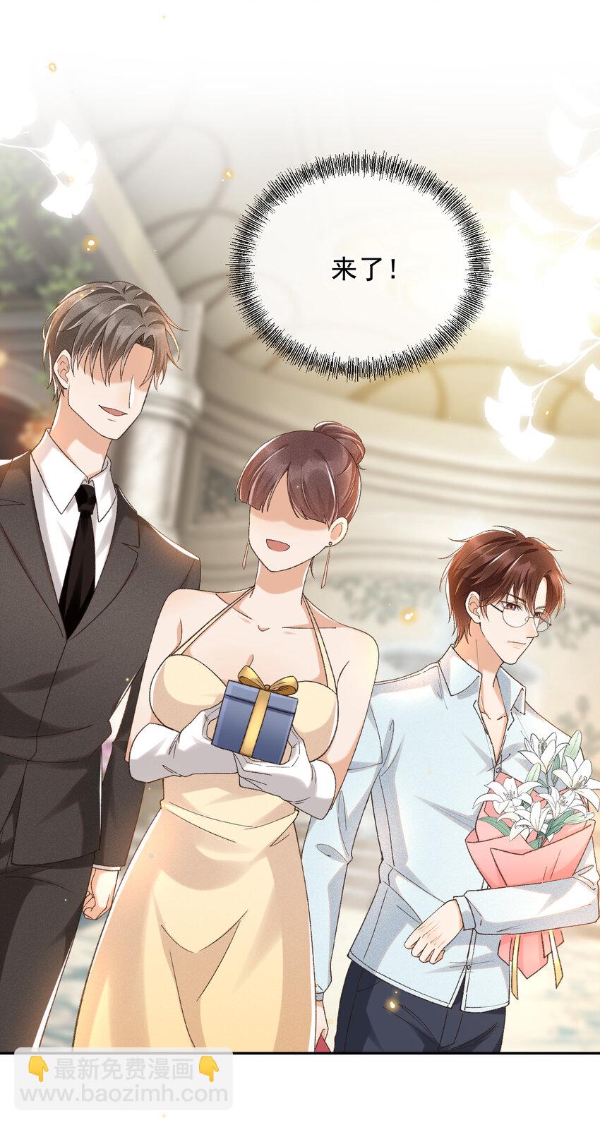 019 男神沈识檐-第19话