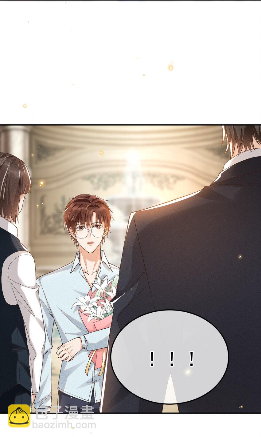 019 男神沈识檐-第19话