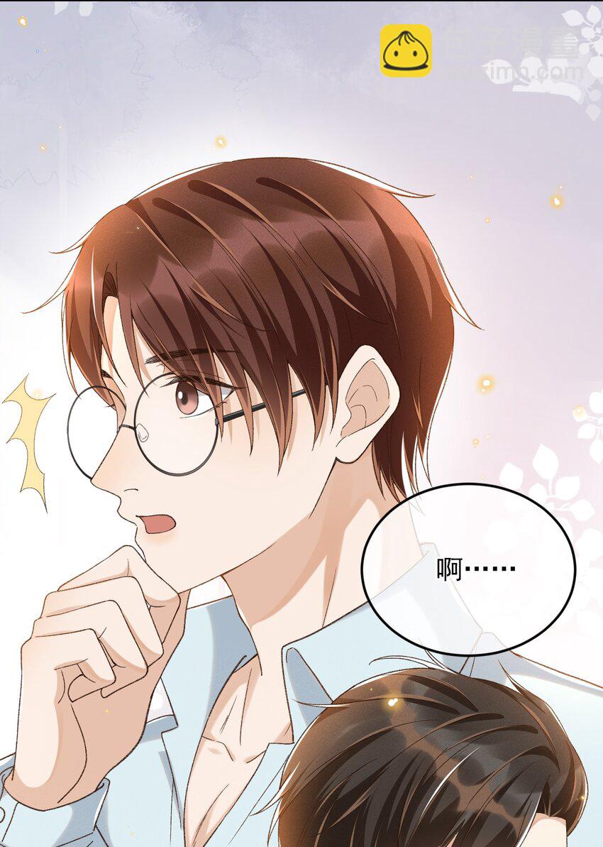 023 I found you-第23话