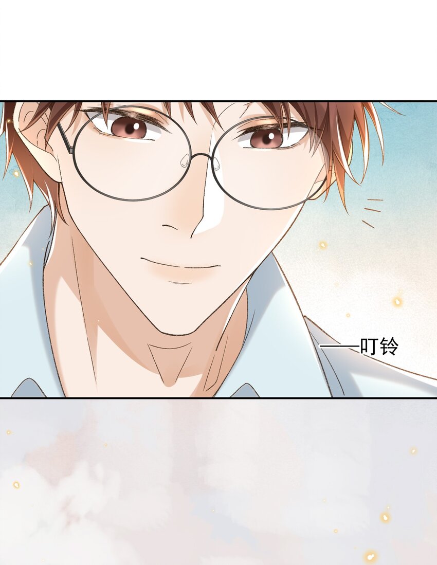 023 I found you-第23话