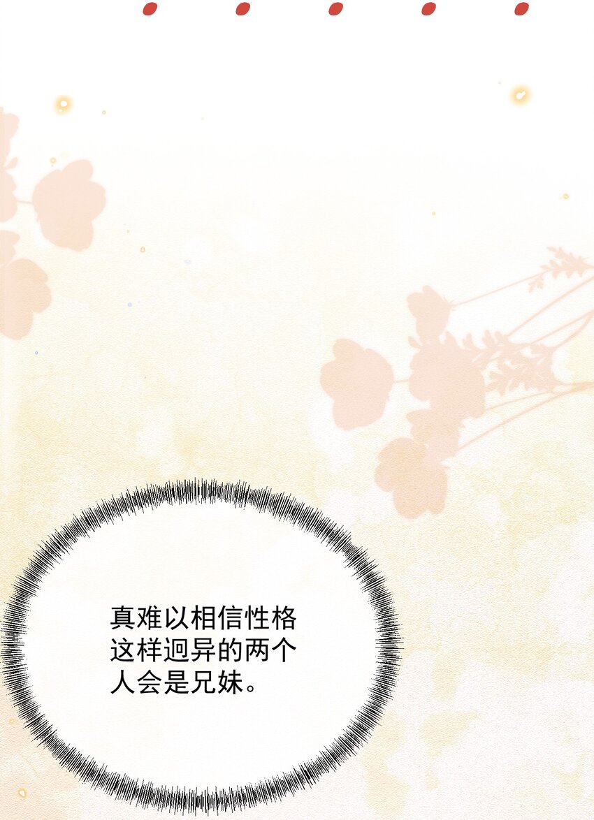 023 I found you-第23话