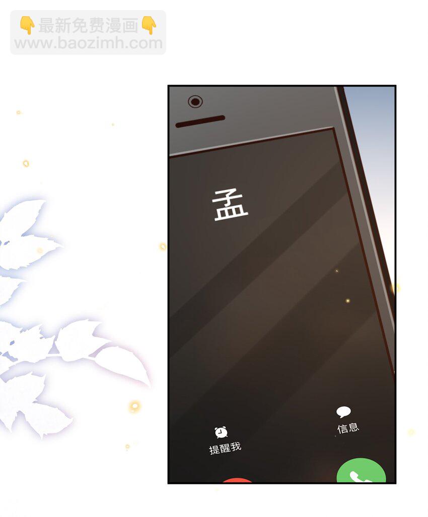 023 I found you-第23话