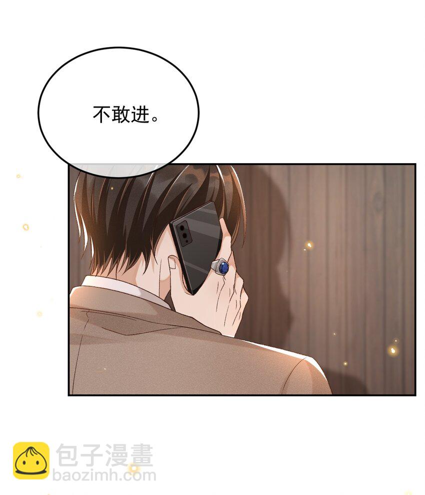 023 I found you-第23话