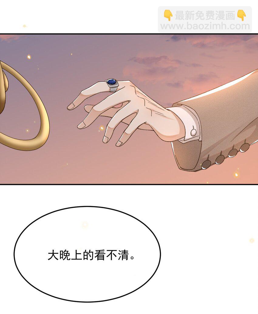 023 I found you-第23话