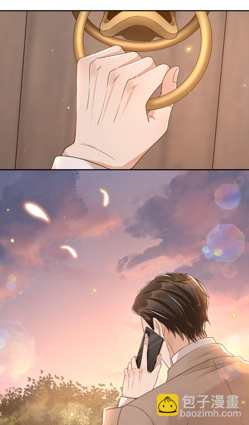 023 I found you-第23话