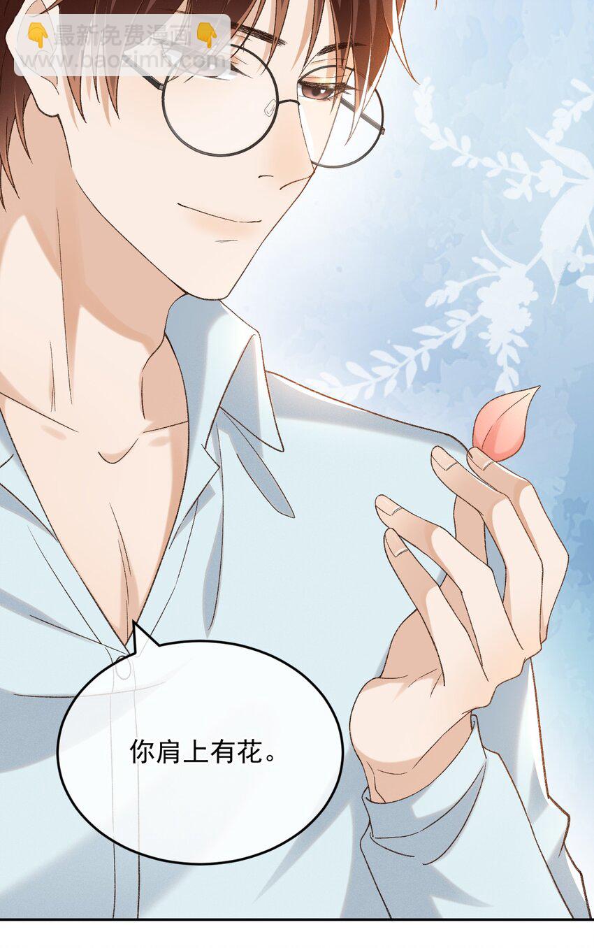 023 I found you-第23话