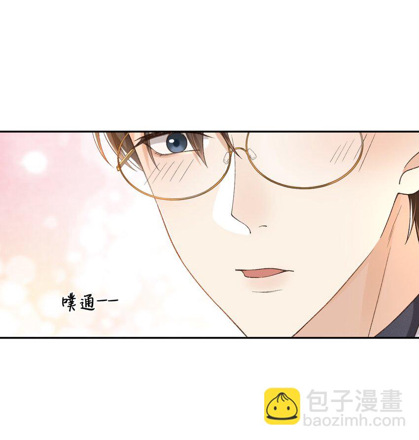 023 I found you-第23话