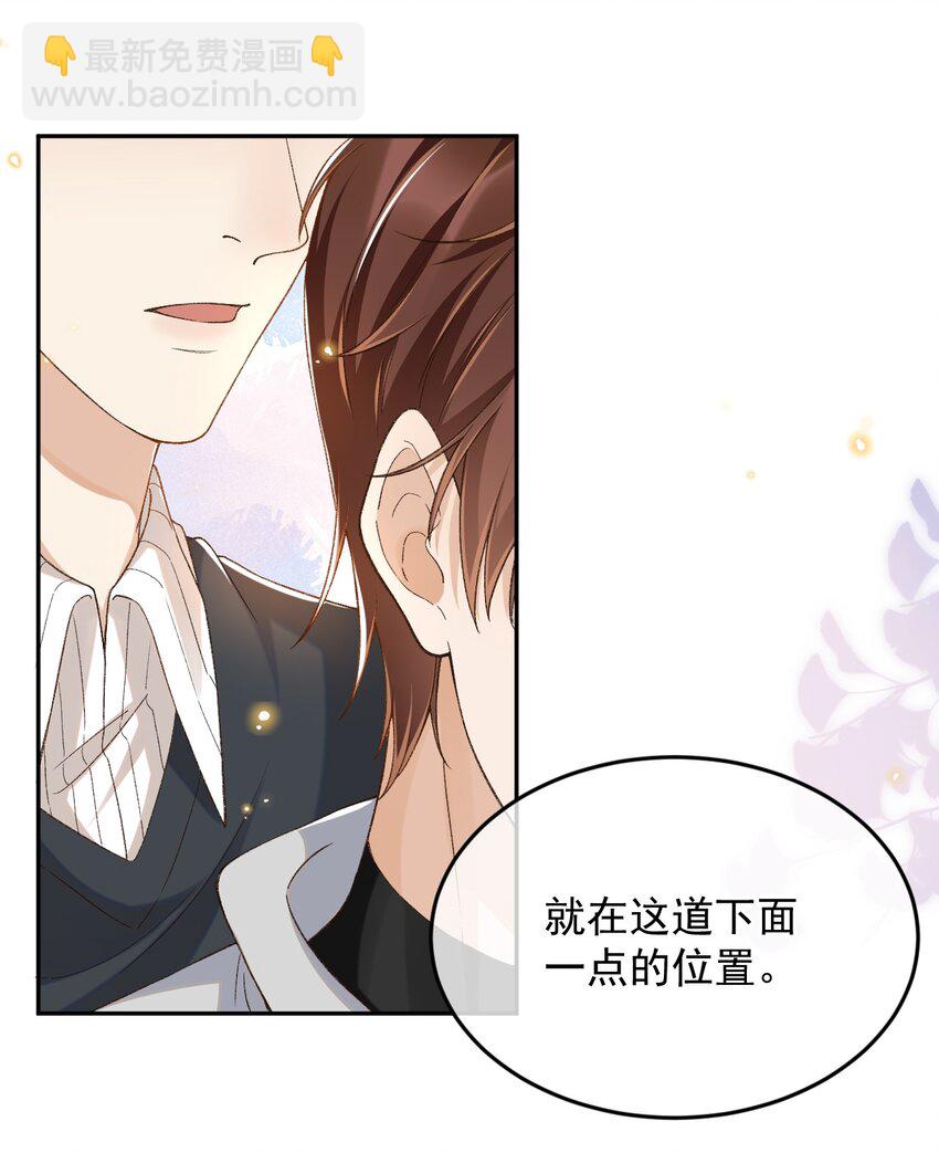 025 敬你的好看-第25话