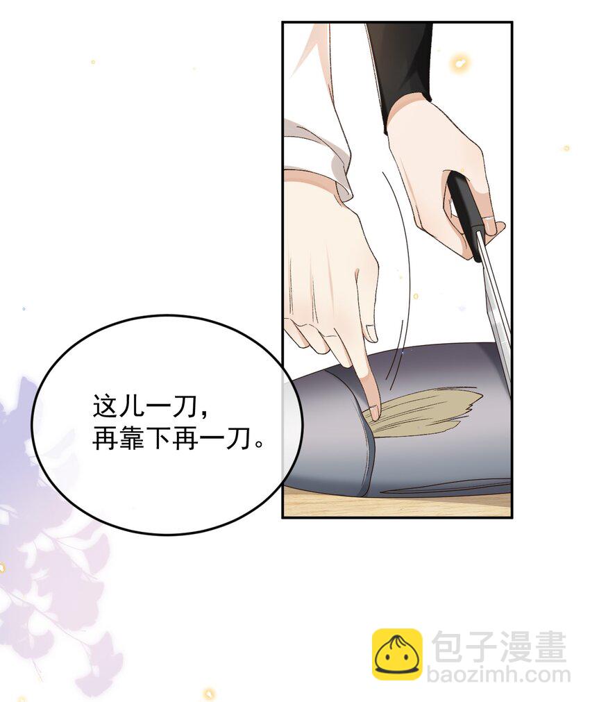 025 敬你的好看-第25话