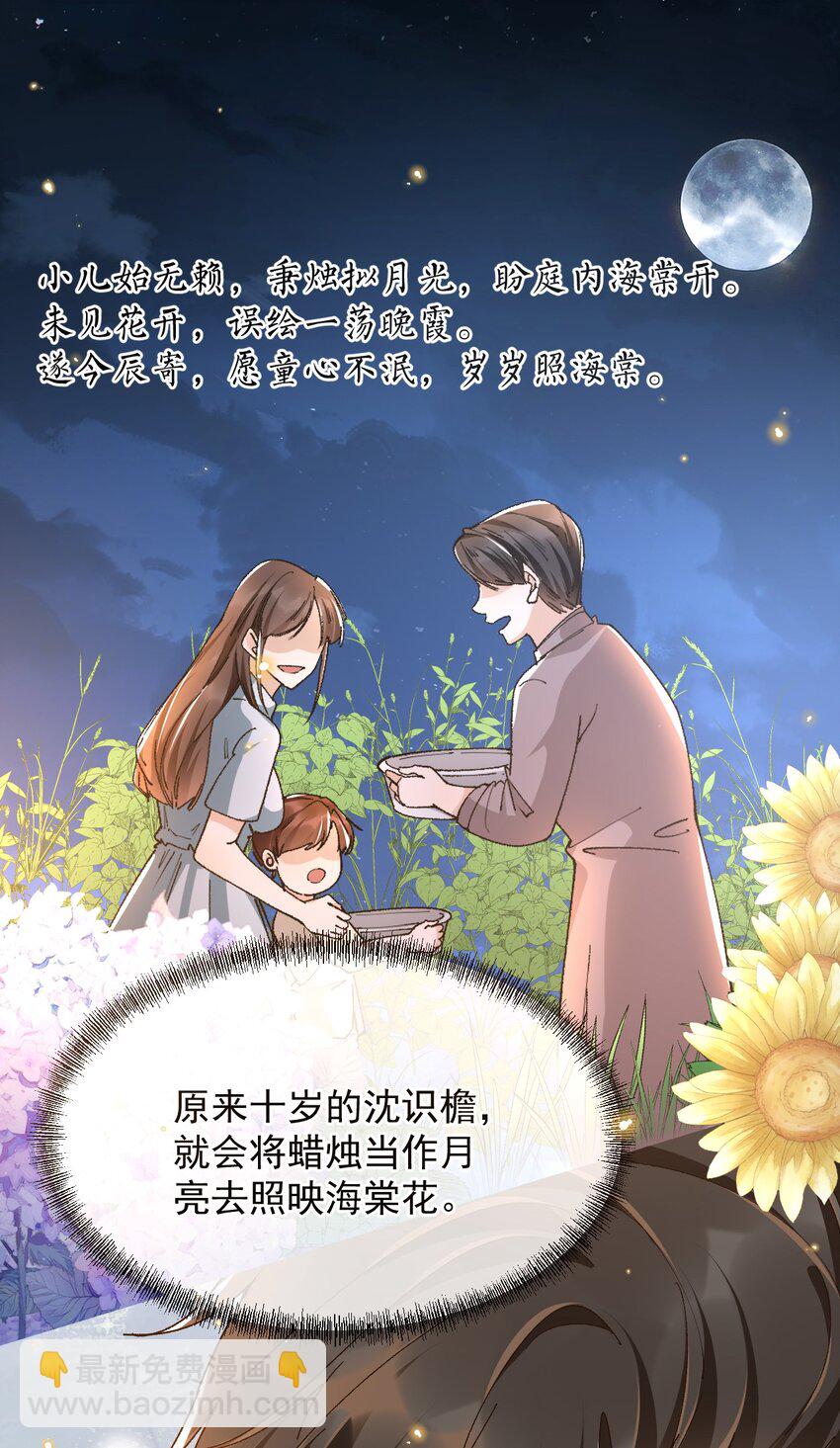 027 我们复合吧-第27话