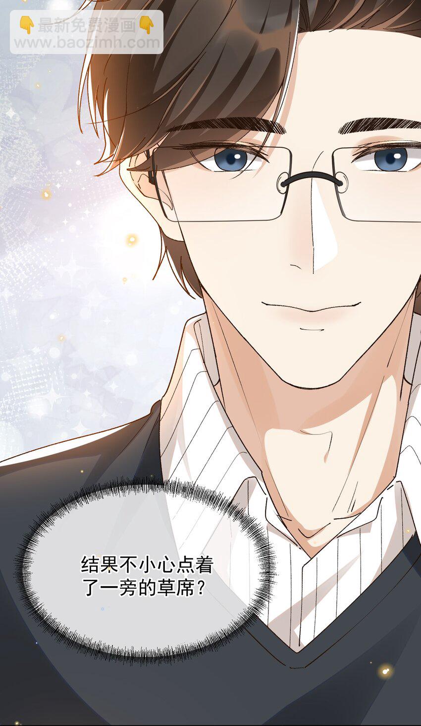 027 我们复合吧-第27话