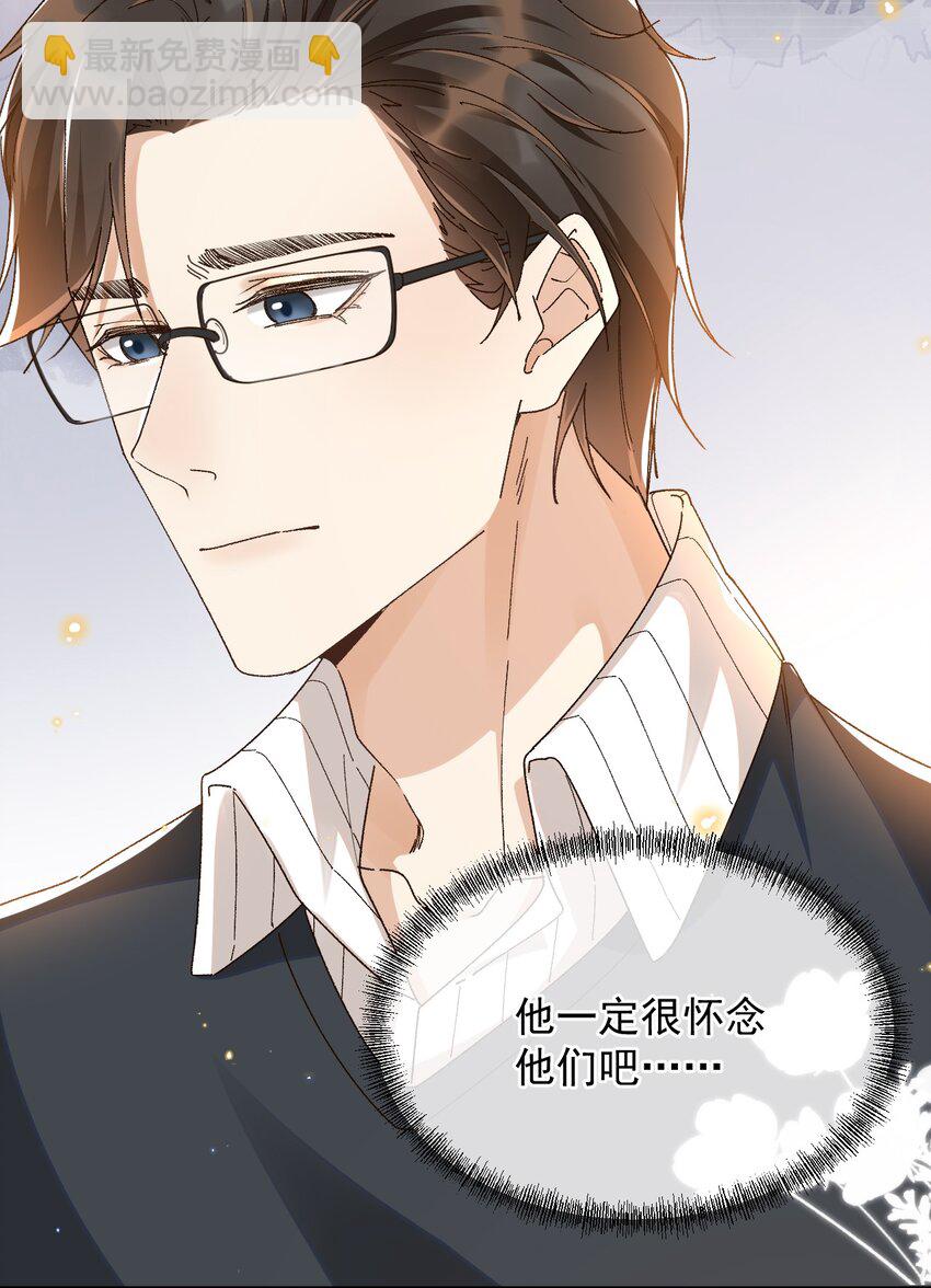 027 我们复合吧-第27话