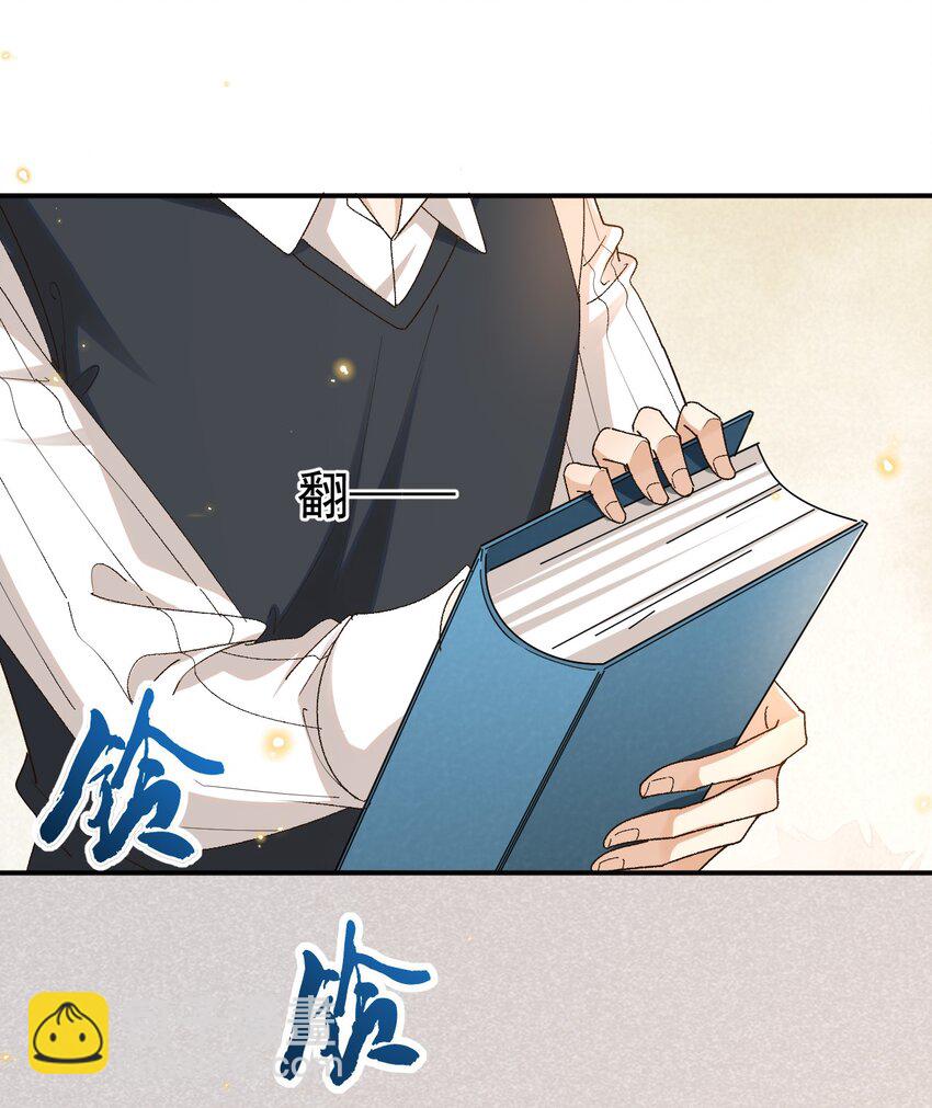 027 我们复合吧-第27话