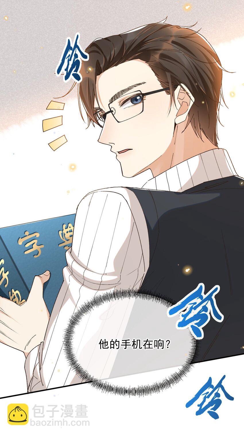 027 我们复合吧-第27话