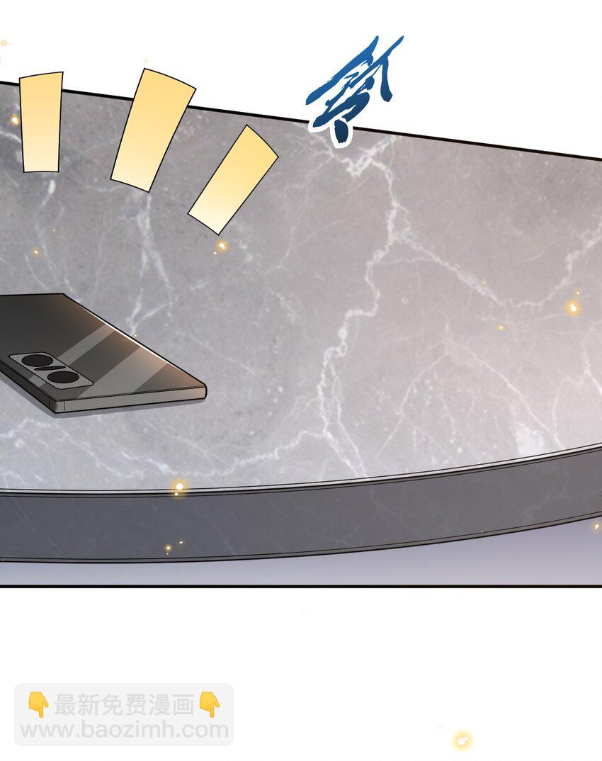 027 我们复合吧-第27话