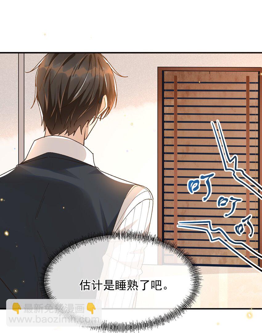 027 我们复合吧-第27话