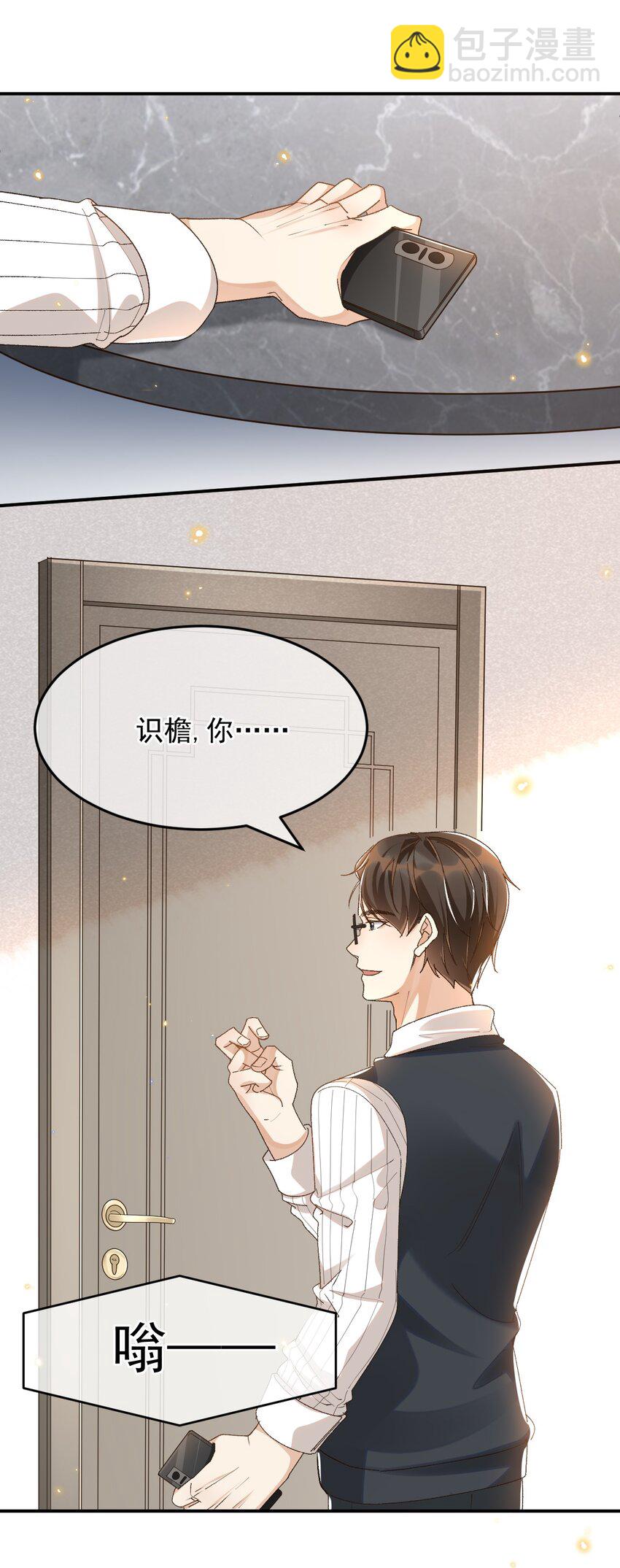 027 我们复合吧-第27话