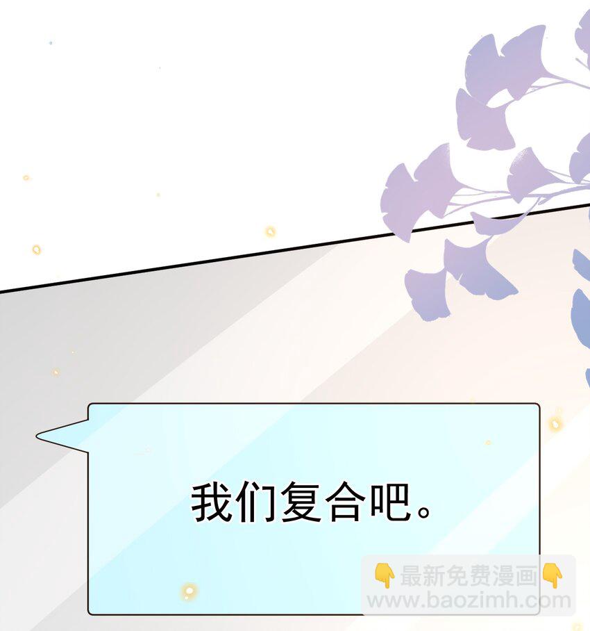 027 我们复合吧-第27话