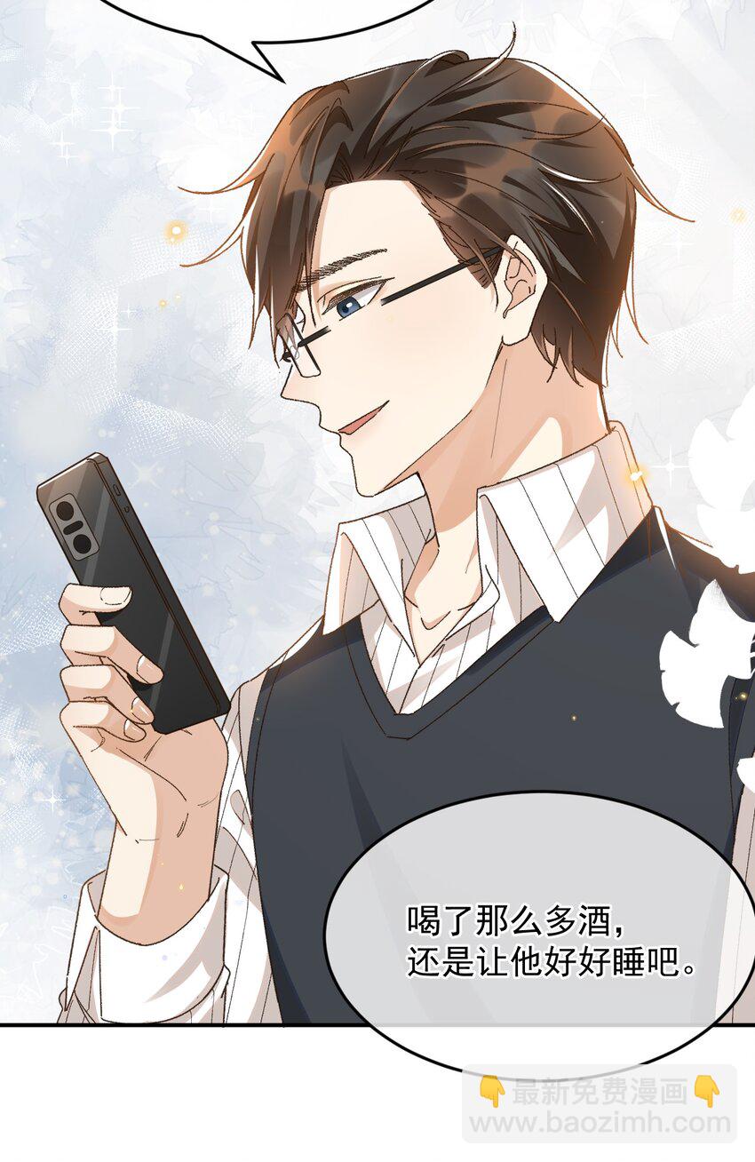 027 我们复合吧-第27话