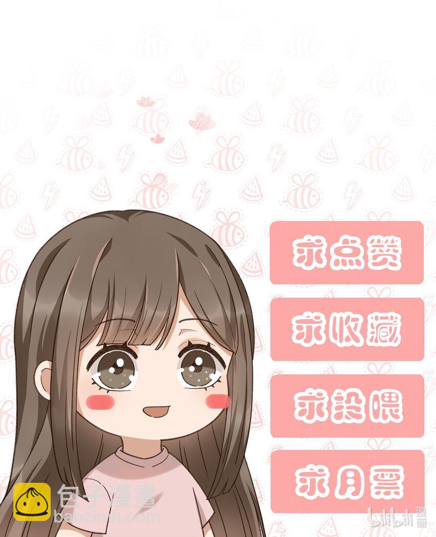 027 我们复合吧-第27话