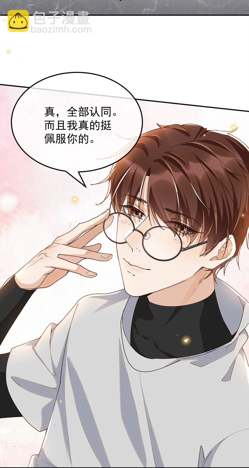 027 我们复合吧-第27话