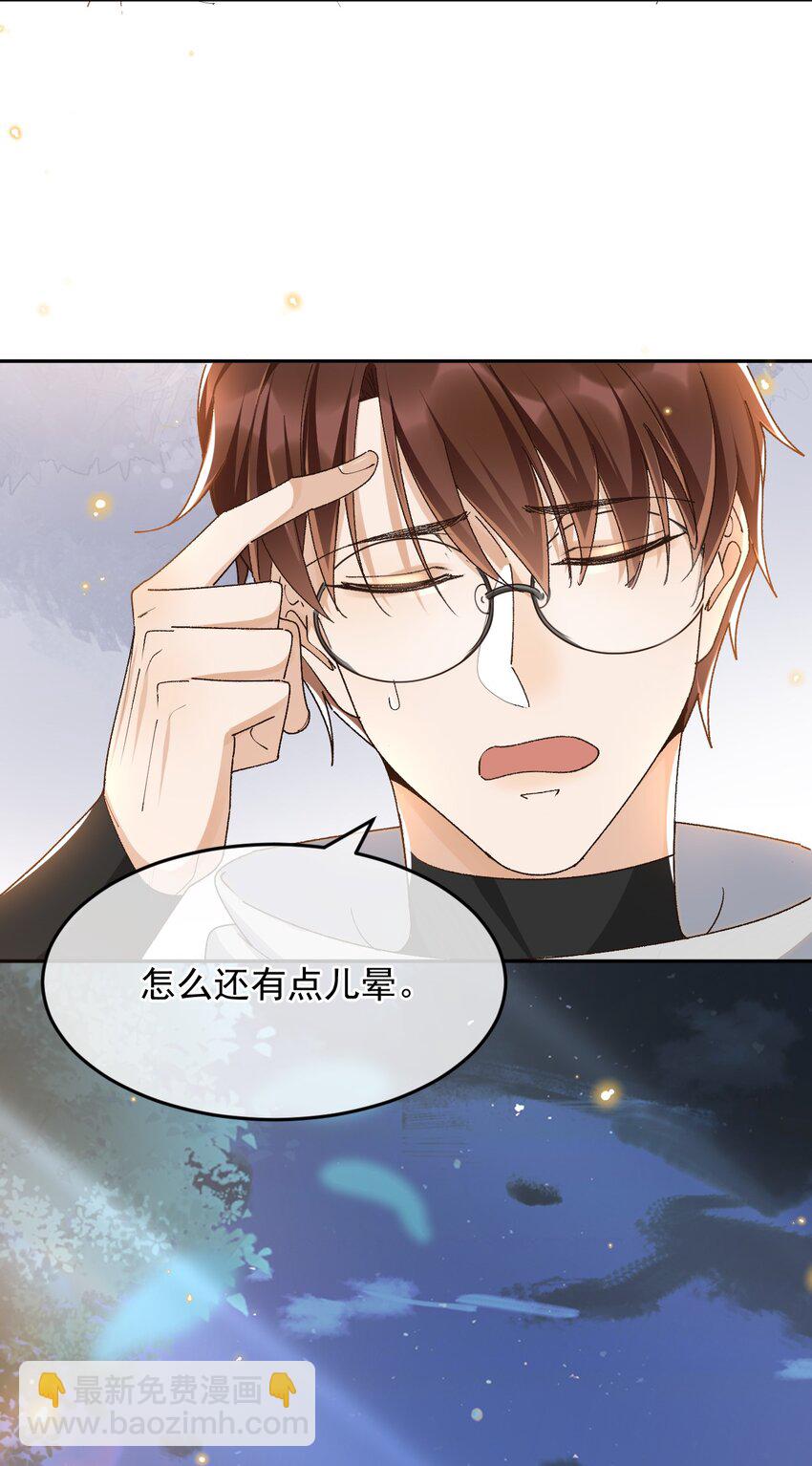 027 我们复合吧-第27话