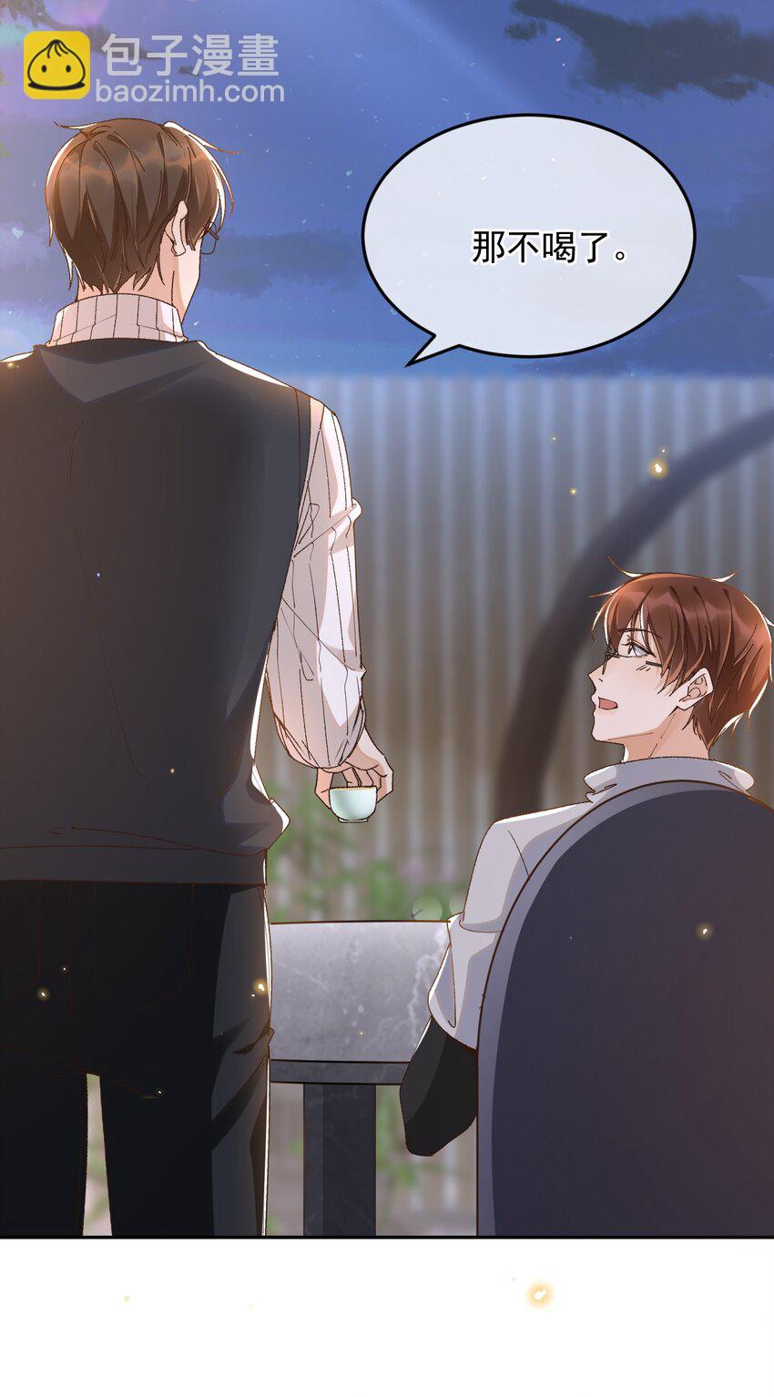 027 我们复合吧-第27话