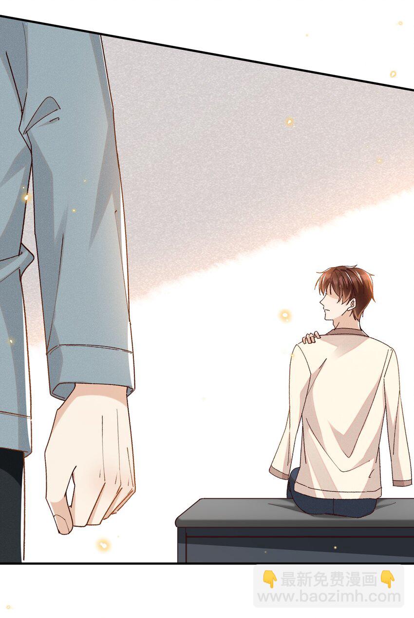 029 爱情不限定男女-第29话