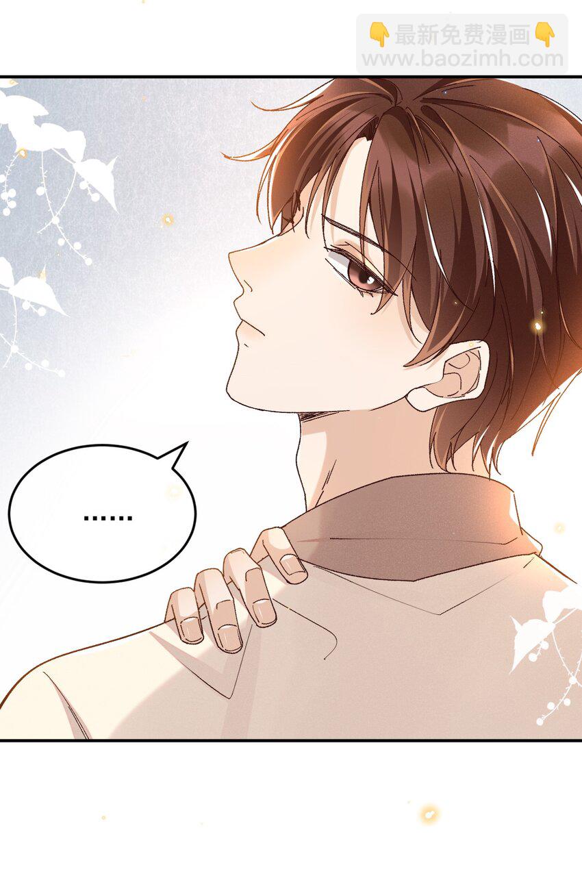 029 爱情不限定男女-第29话