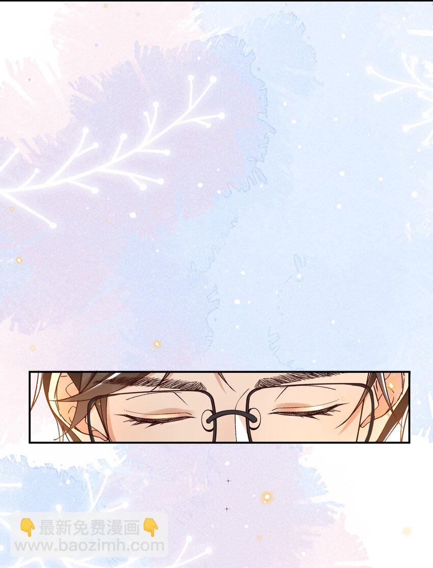 029 爱情不限定男女-第29话