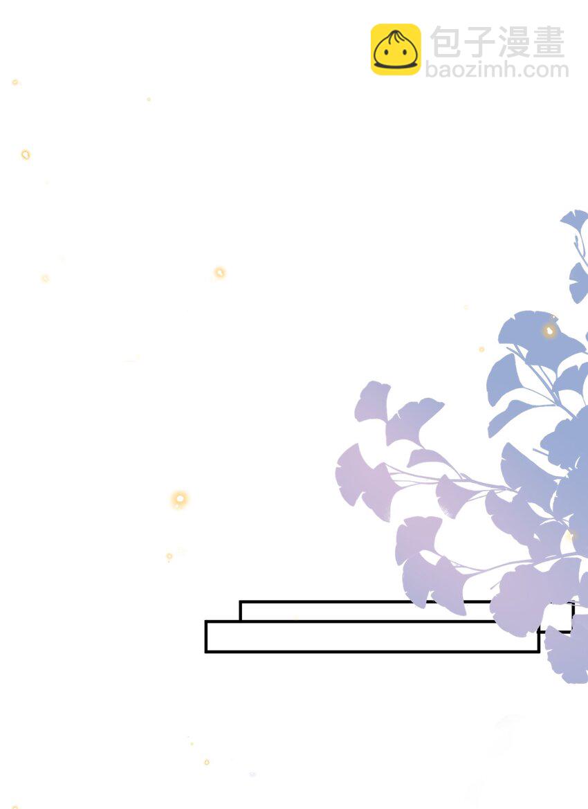 029 爱情不限定男女-第29话