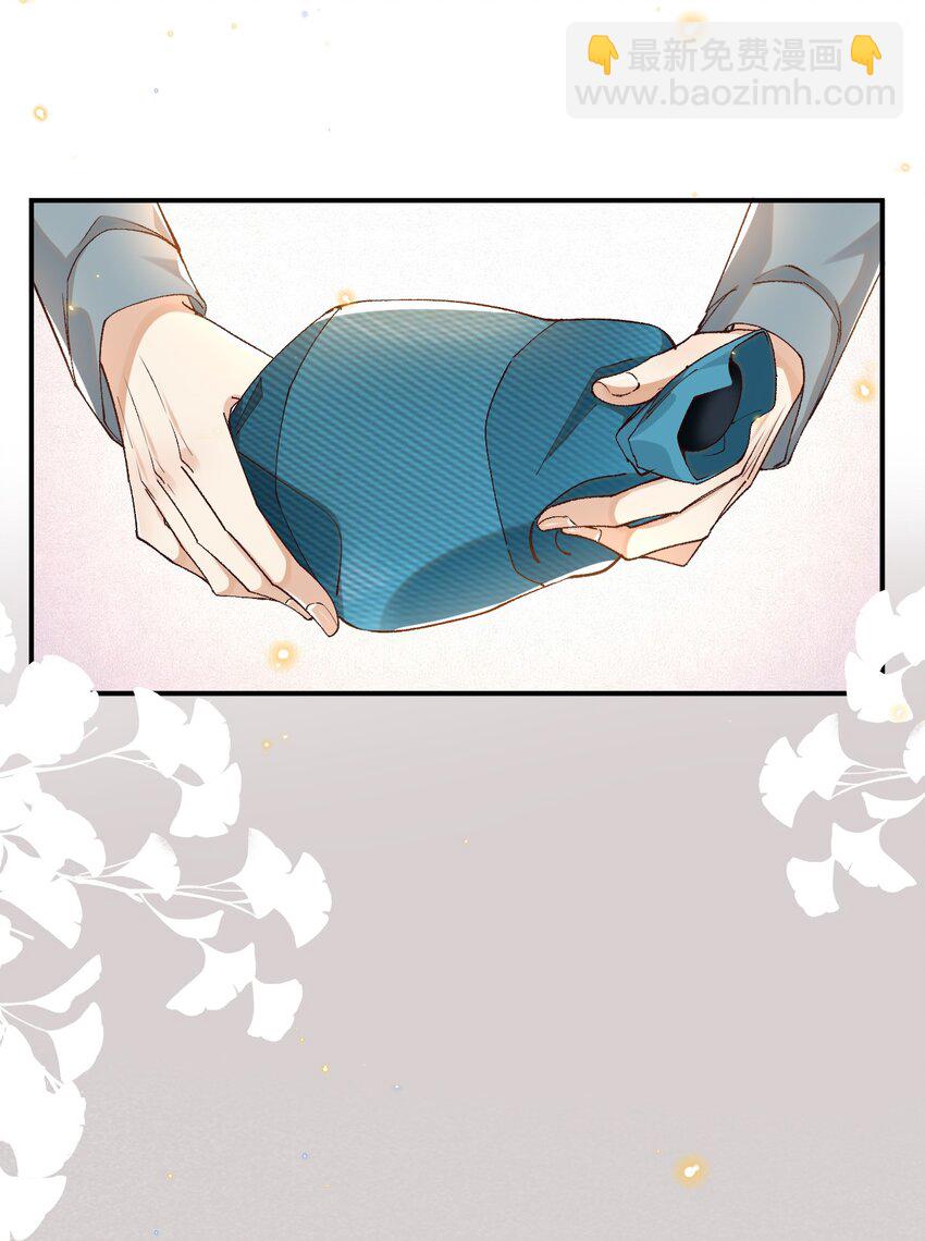 029 爱情不限定男女-第29话