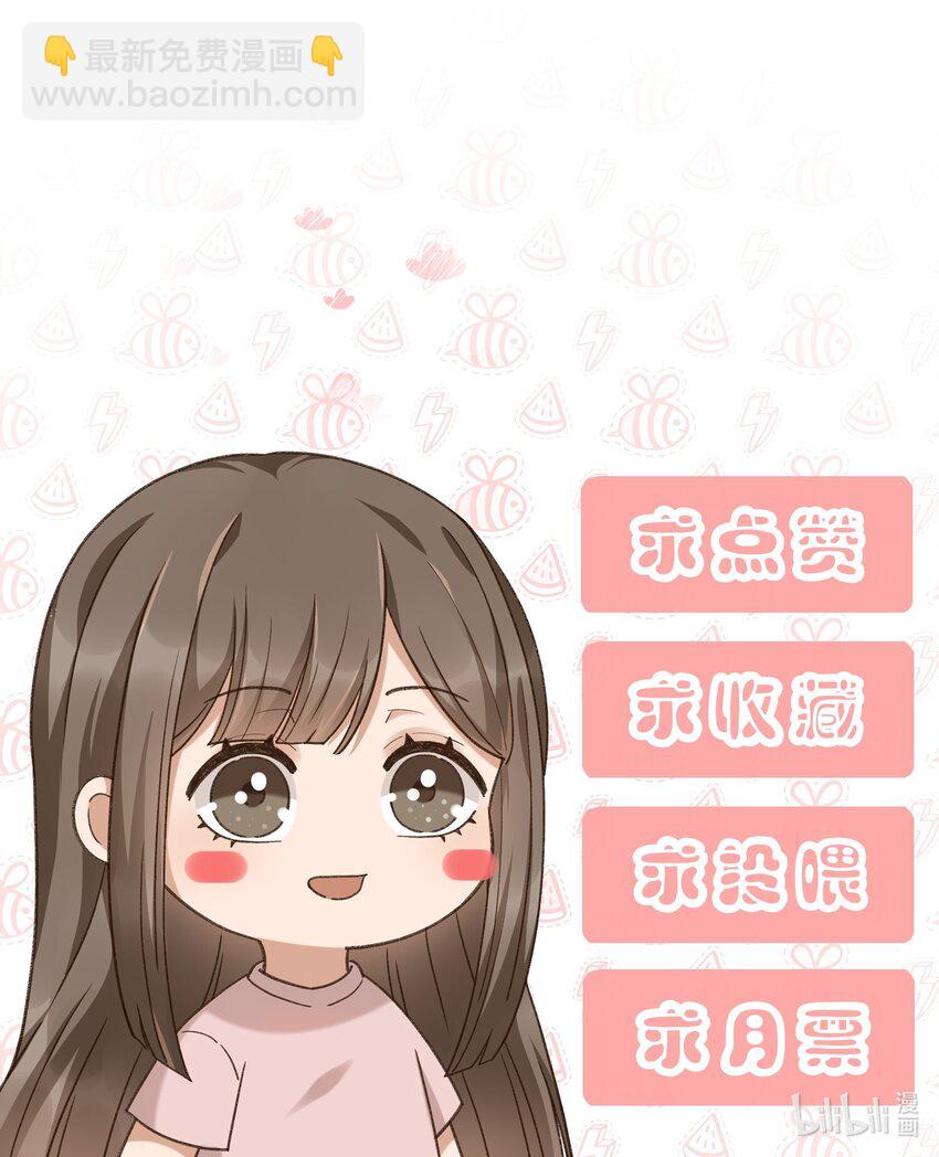 029 爱情不限定男女-第29话