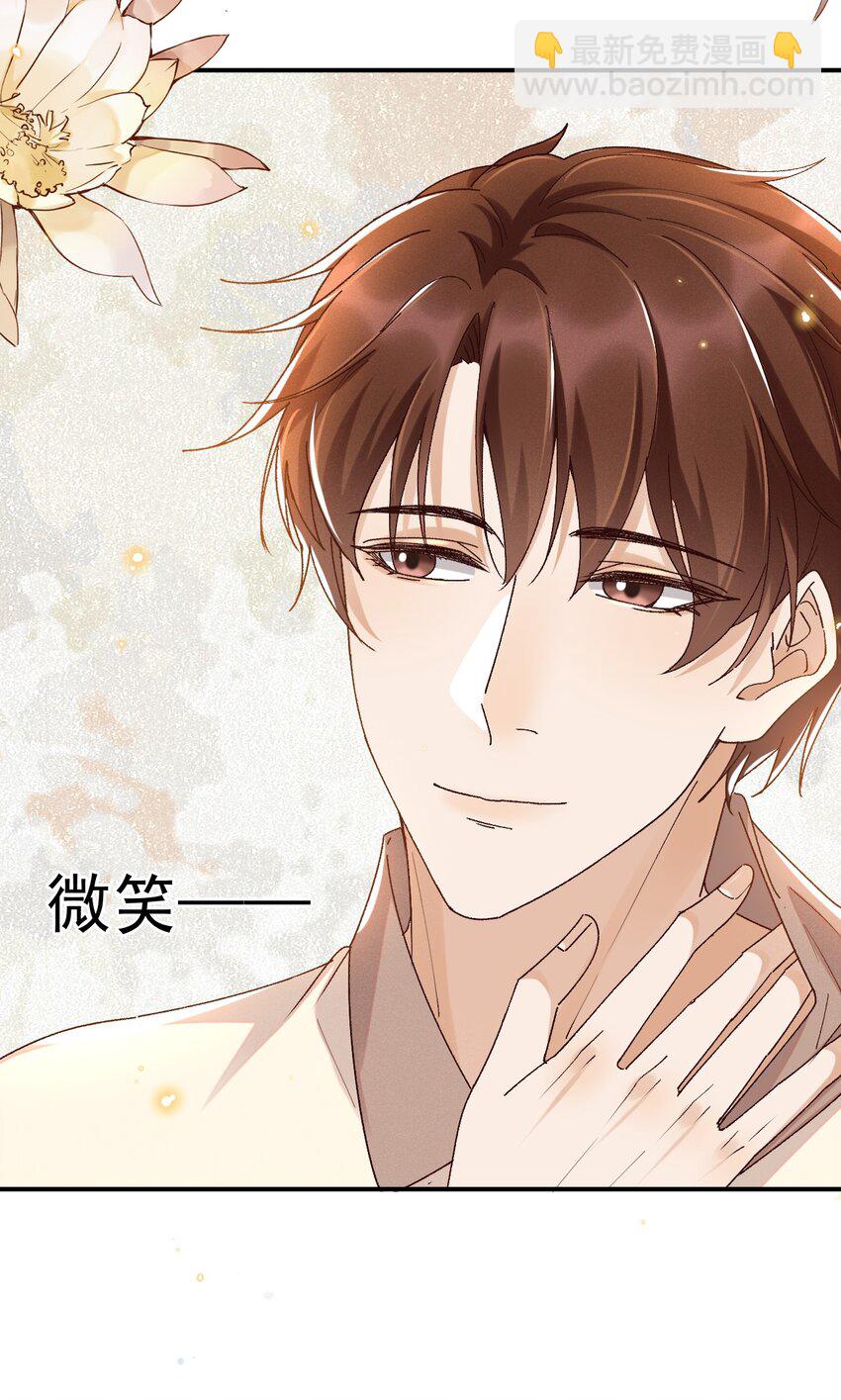 029 爱情不限定男女-第29话