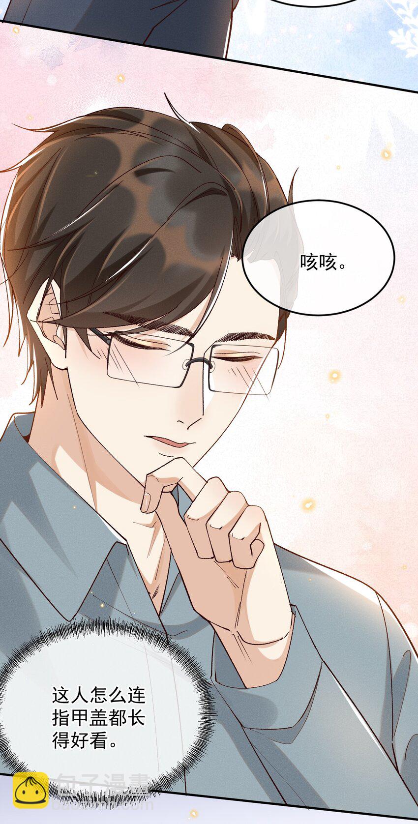 029 爱情不限定男女-第29话