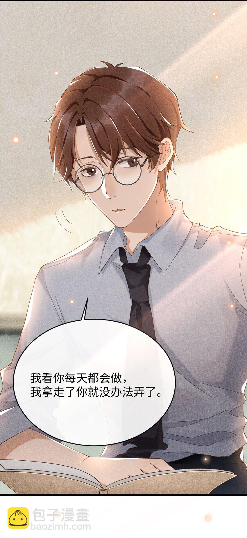 003 那人逆着光瞧来-第3话