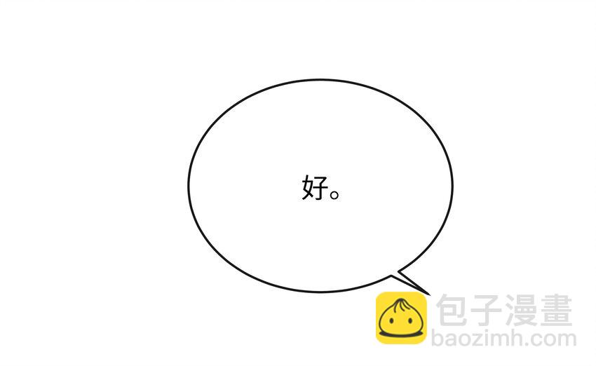 003 那人逆着光瞧来-第3话