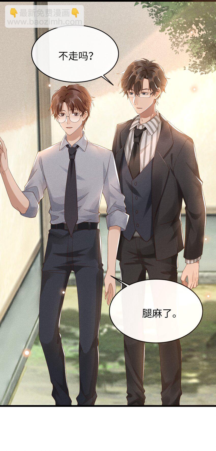 003 那人逆着光瞧来-第3话