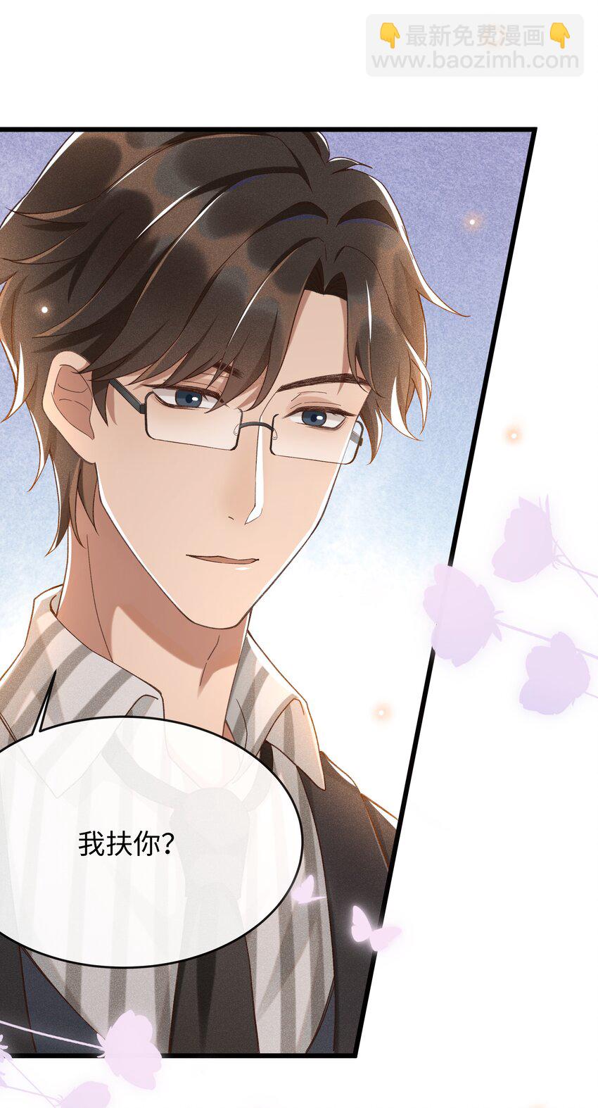 003 那人逆着光瞧来-第3话