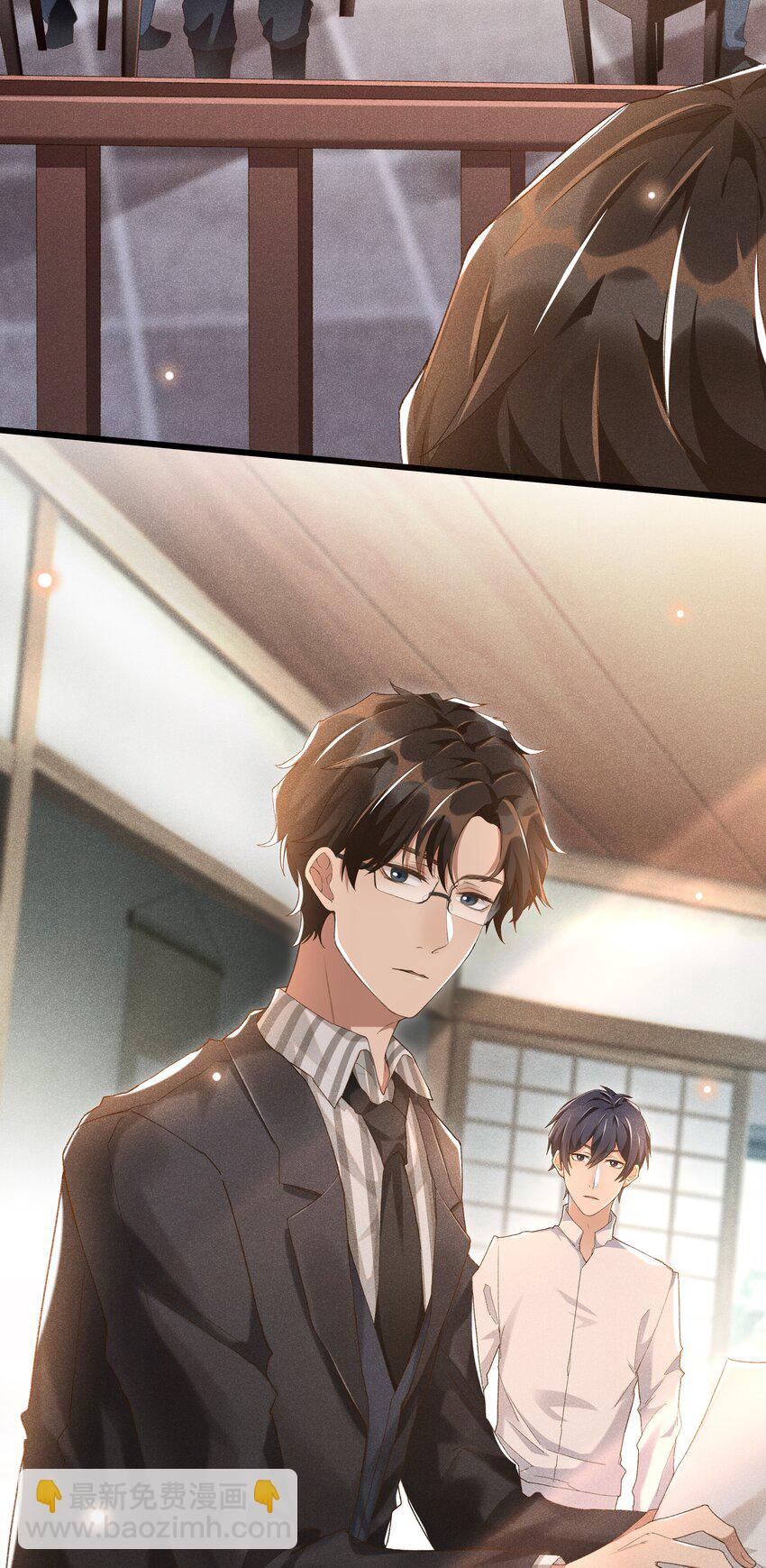 003 那人逆着光瞧来-第3话