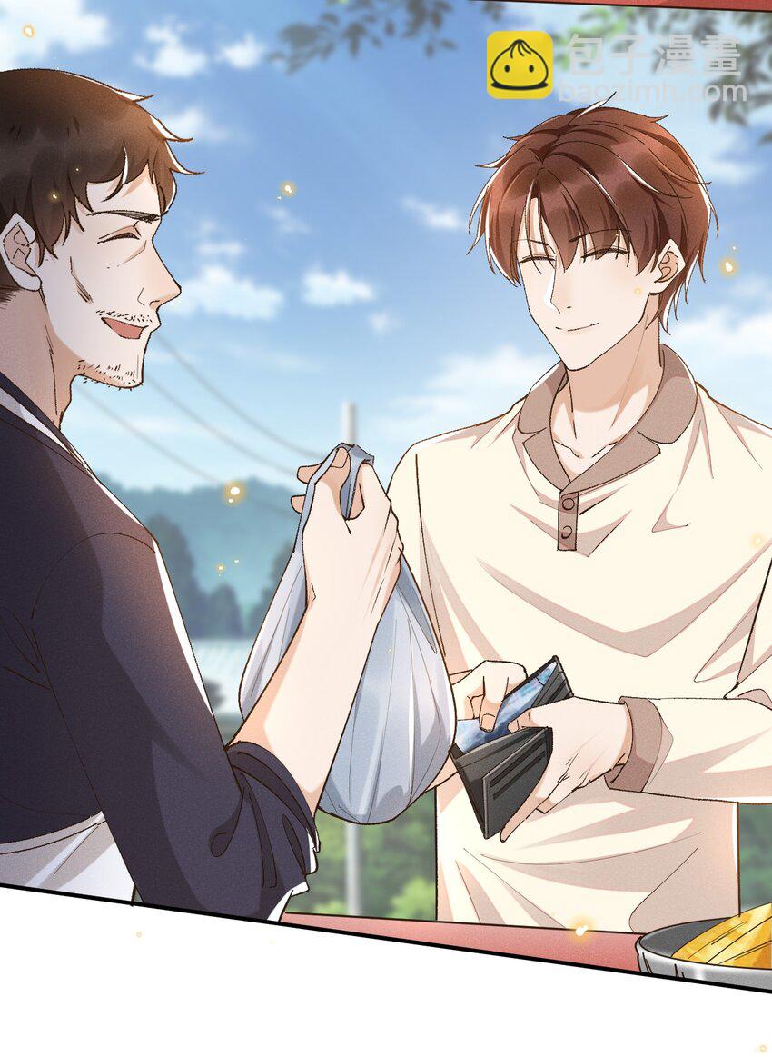 031 我怕是魔怔了-第31话