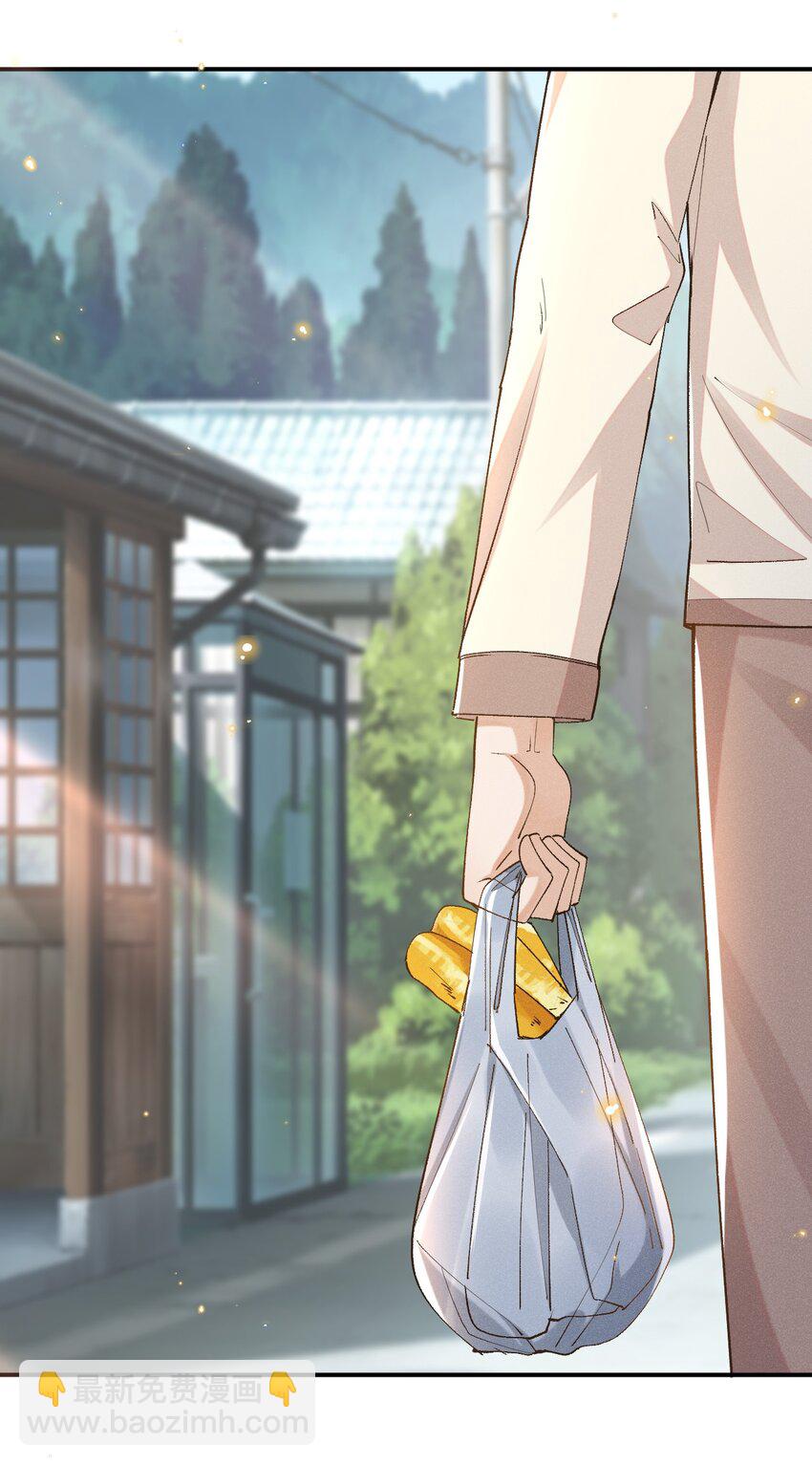 031 我怕是魔怔了-第31话