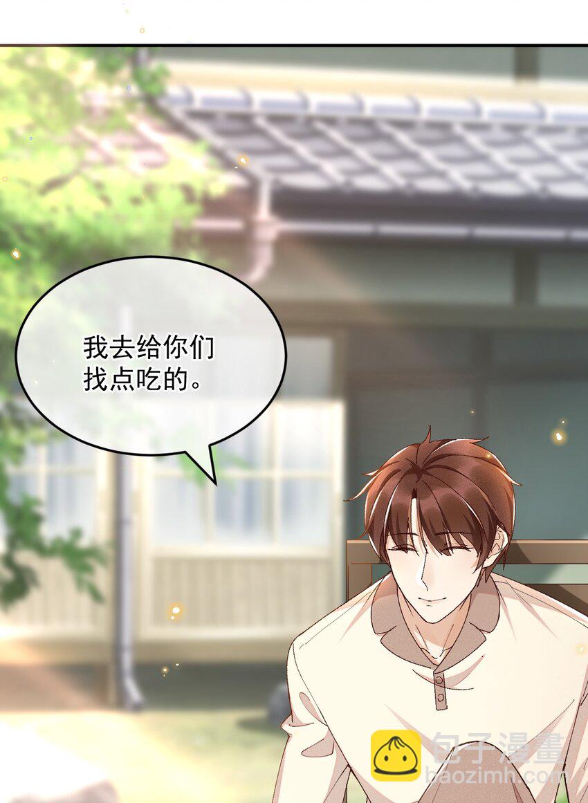 031 我怕是魔怔了-第31话